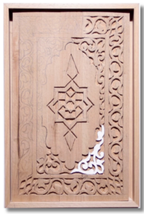 Boceto para celosías III, Arturo Garrido